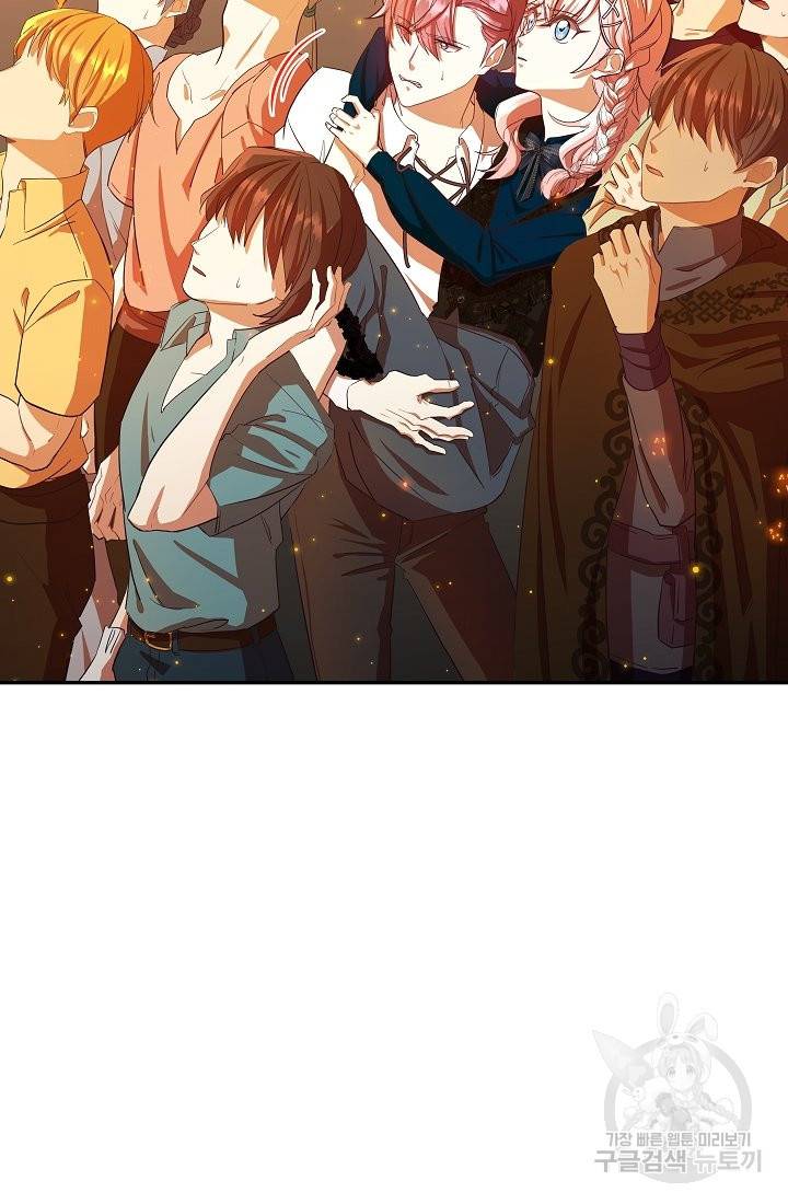 안녕하세요, 정원사입니다 25화 18
