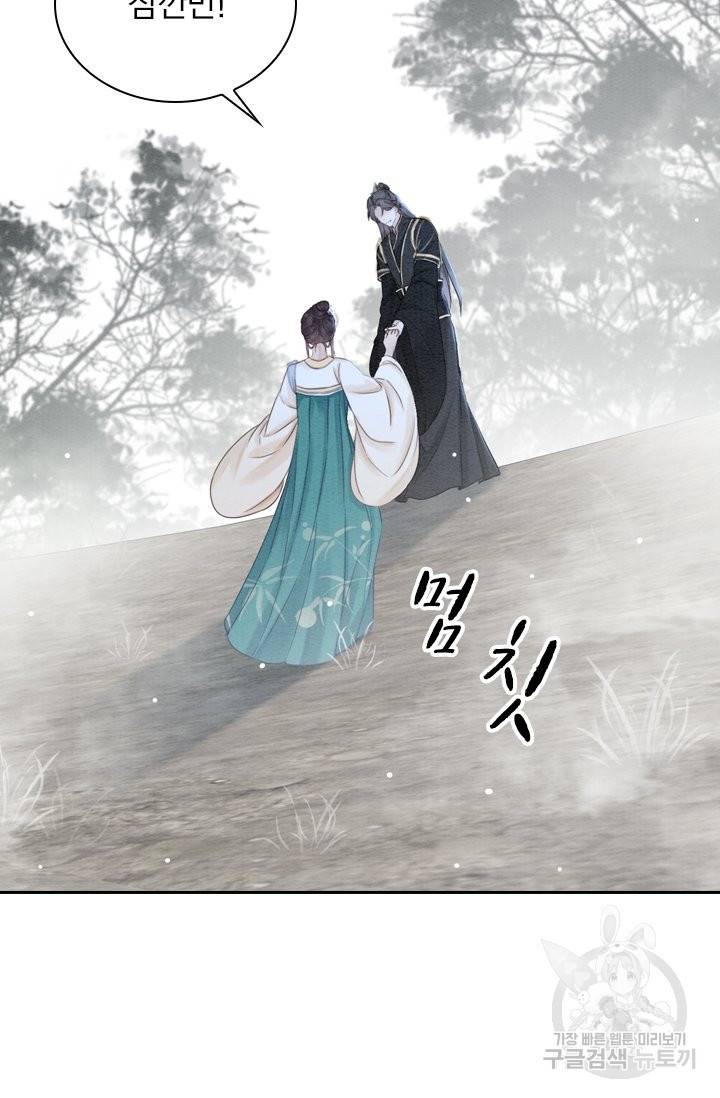 폭군이 내 새끼가 되었습니다 200화 23