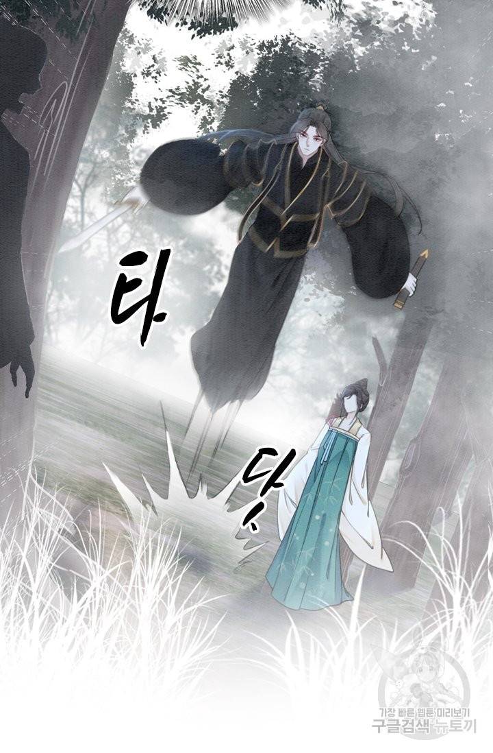 폭군이 내 새끼가 되었습니다 200화 26