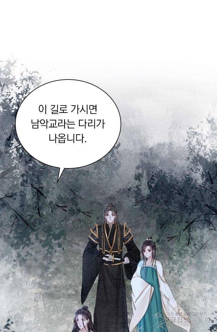 폭군이 내 새끼가 되었습니다 200화 34
