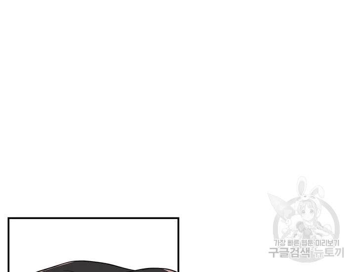 적국 황제의 노예가 되었습니다 86화 22