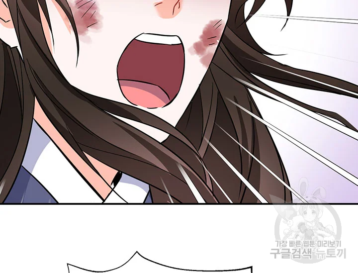 적국 황제의 노예가 되었습니다 86화 69