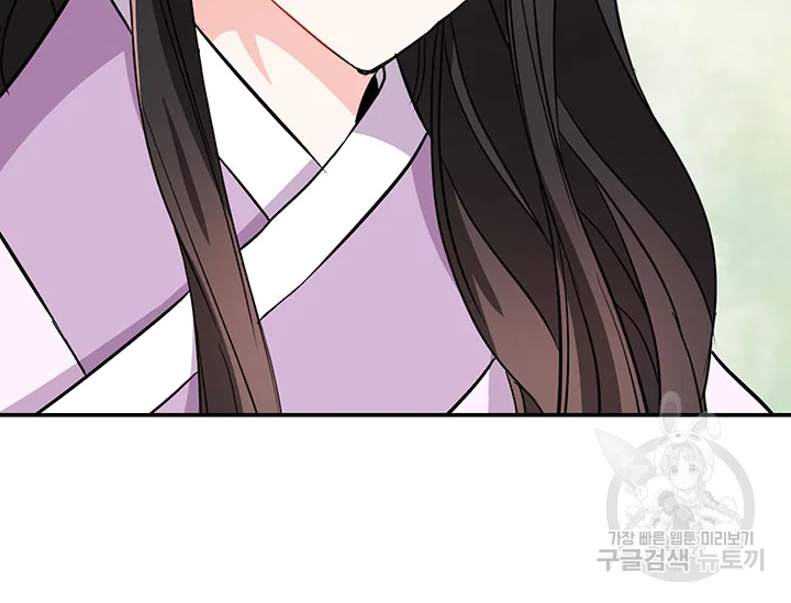 적국 황제의 노예가 되었습니다 86화 92