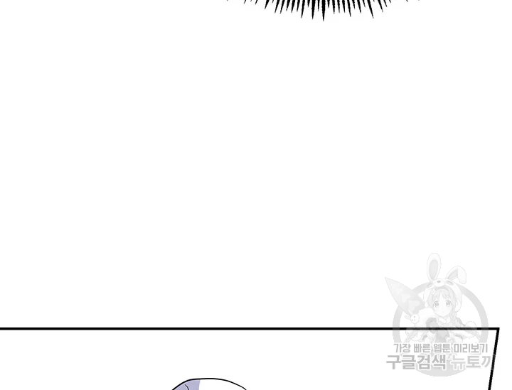 적국 황제의 노예가 되었습니다 86화 110