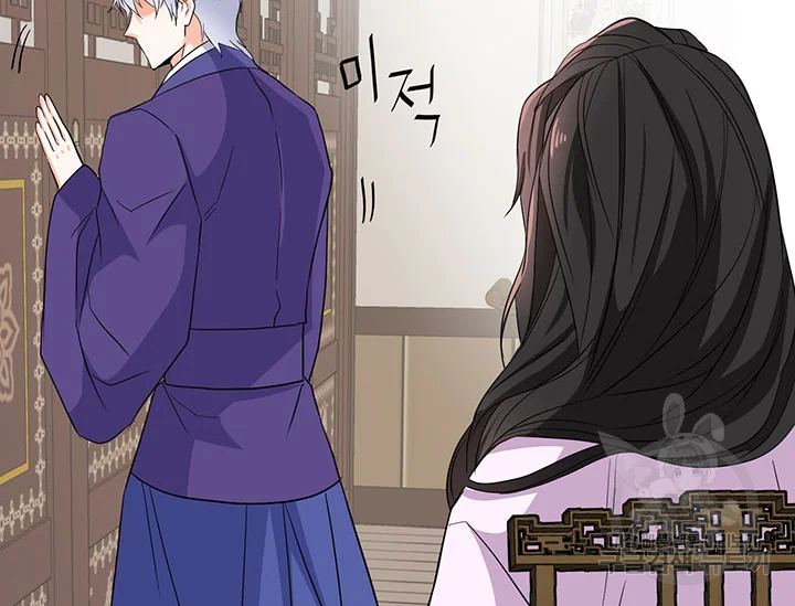 적국 황제의 노예가 되었습니다 86화 154