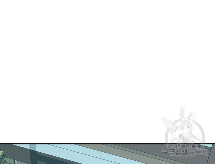 적국 황제의 노예가 되었습니다 86화 174