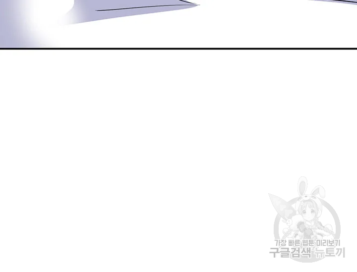 적국 황제의 노예가 되었습니다 86화 177