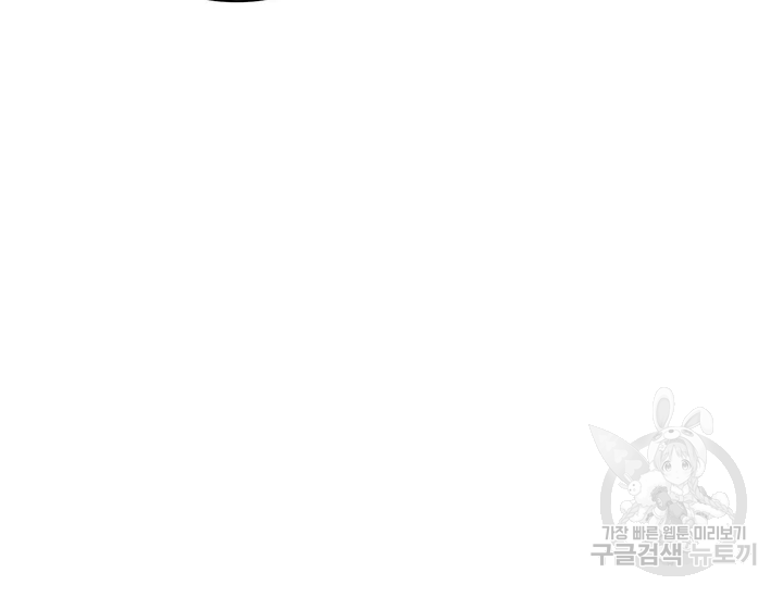 적국 황제의 노예가 되었습니다 86화 207