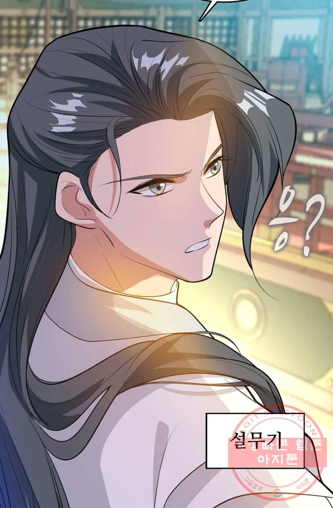 주재삼계 100화 3