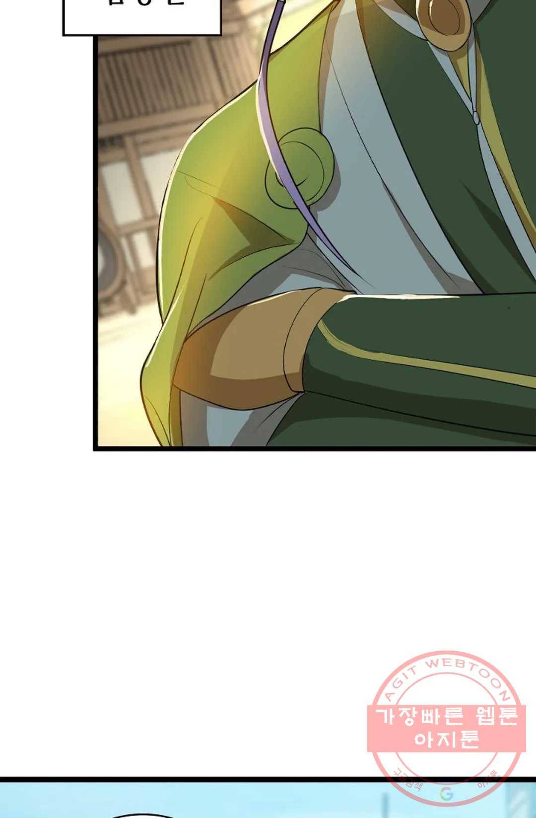 주재삼계 100화 7