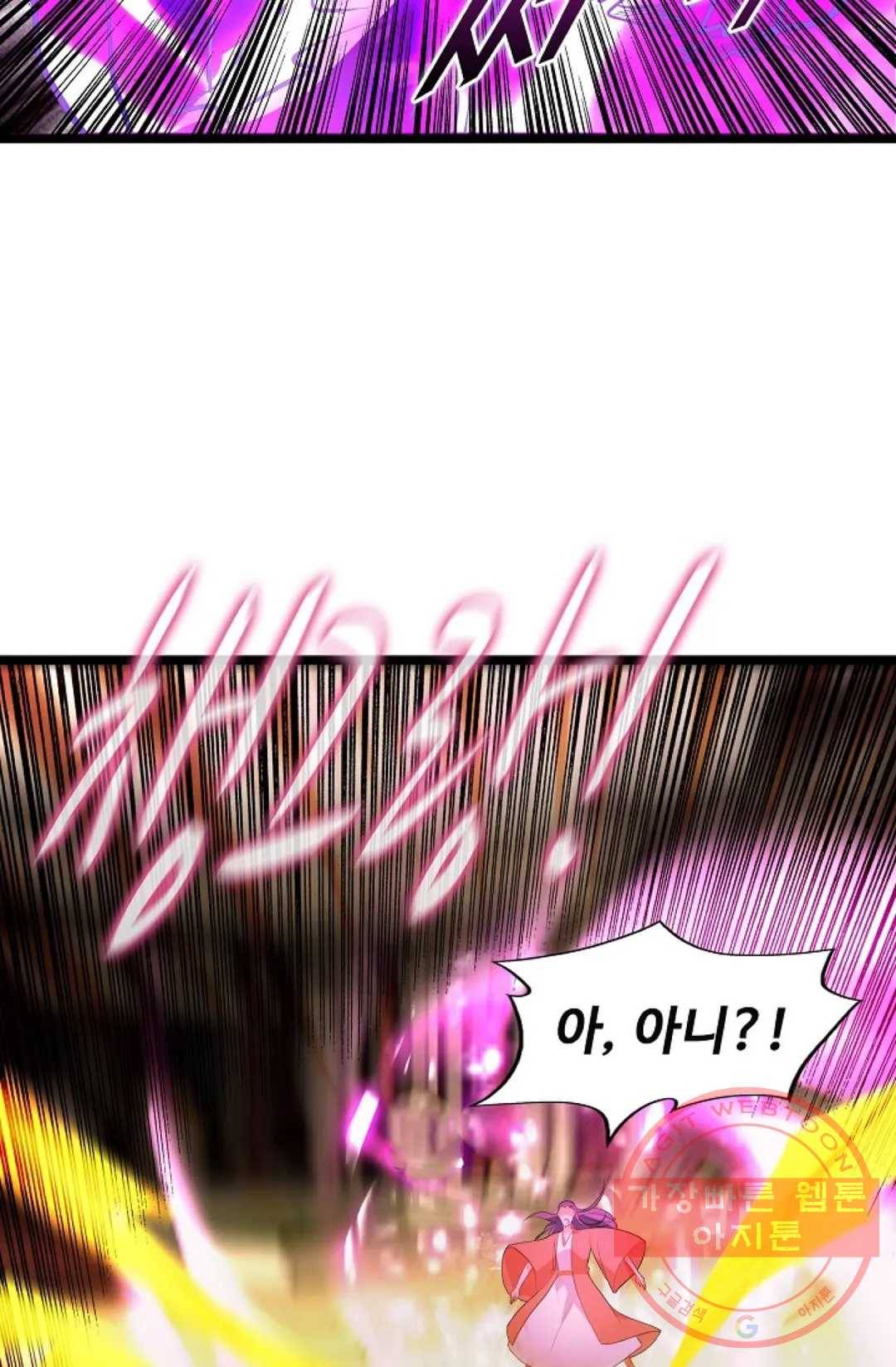 주재삼계 100화 16