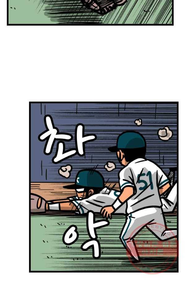 프로야구 생존기 188화 27
