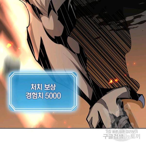 리부트 시스템 35화 35