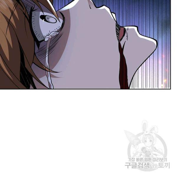 리부트 시스템 35화 46