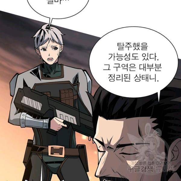 리부트 시스템 35화 70