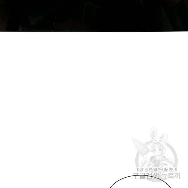 리부트 시스템 35화 73