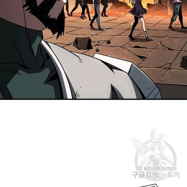 리부트 시스템 35화 81