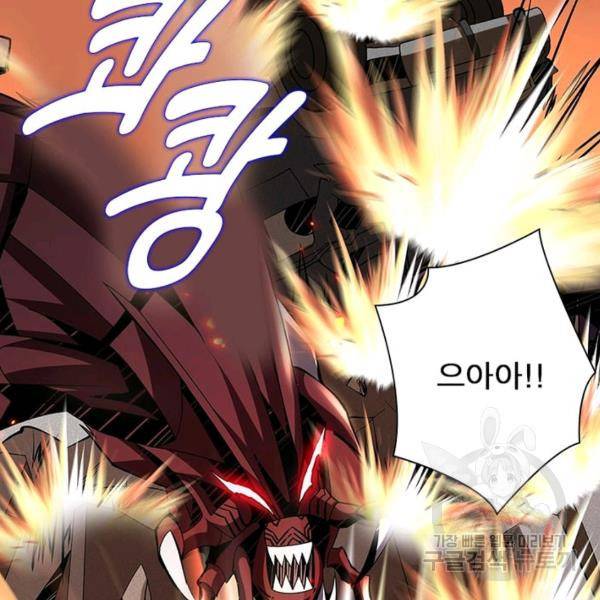 리부트 시스템 35화 100