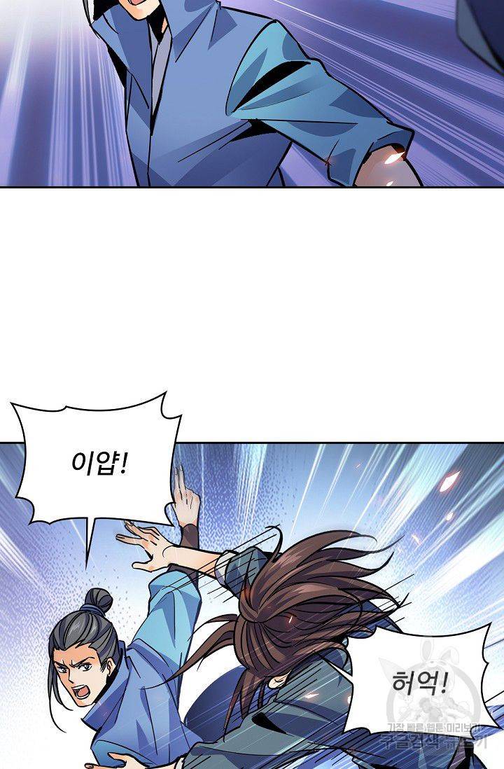 신조협려 19화 7