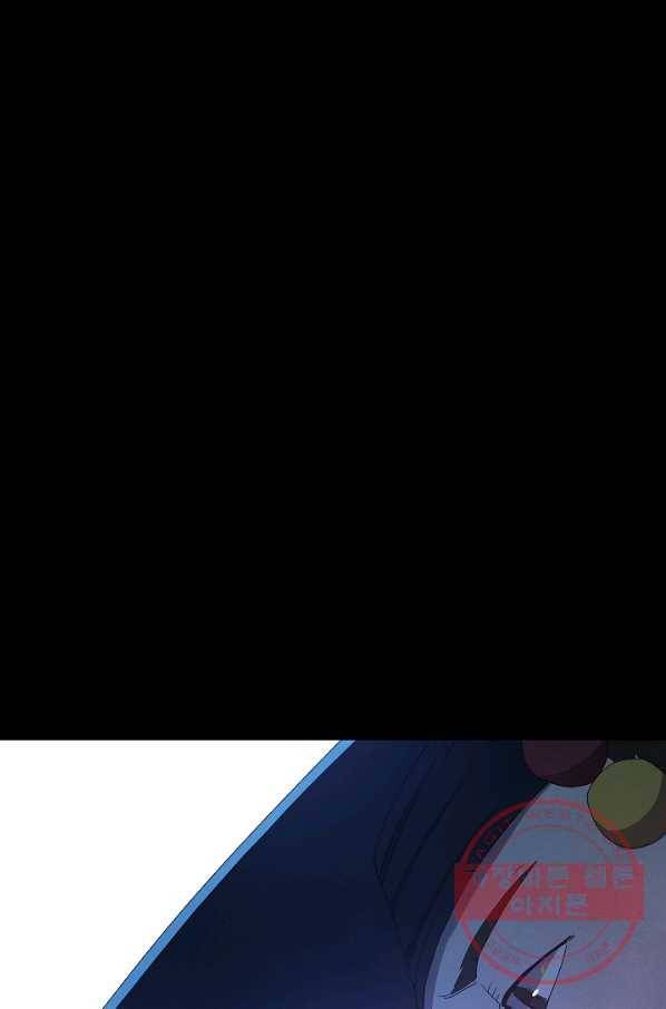 왜란종결자 77화 3