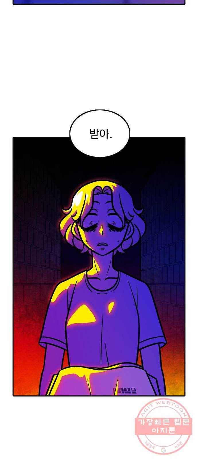 니나의 마법서랍 50화 6