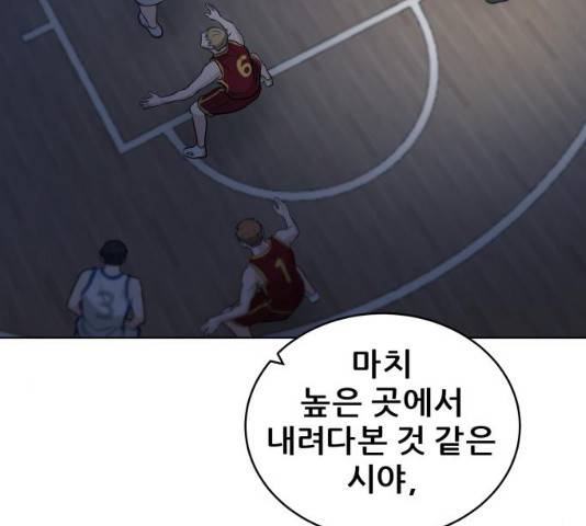 빅맨 61화 24