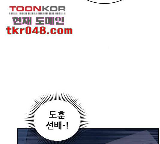 빅맨 61화 25