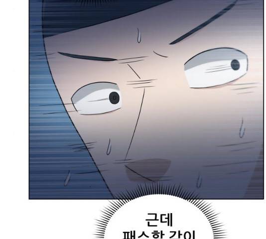 빅맨 61화 26