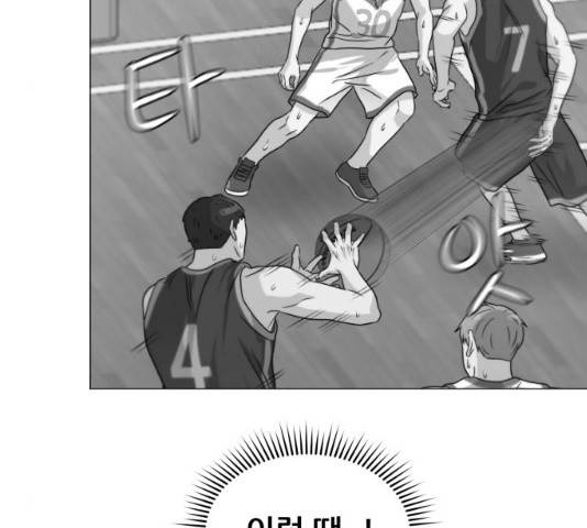 빅맨 61화 29