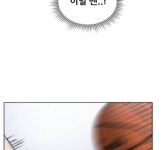 빅맨 61화 30
