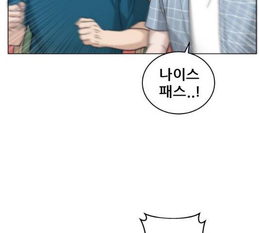 빅맨 61화 42
