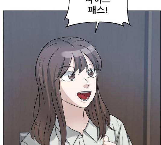 빅맨 61화 49