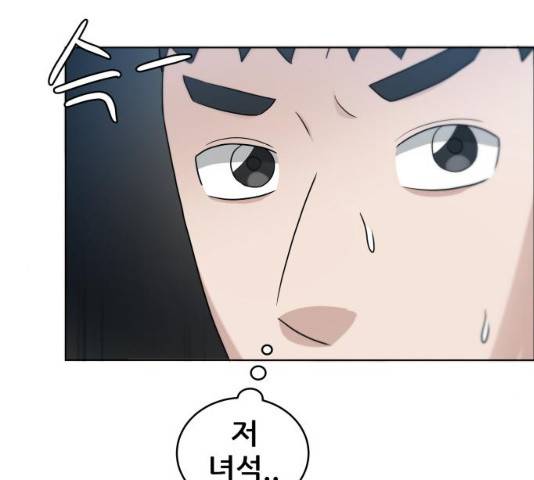 빅맨 61화 63