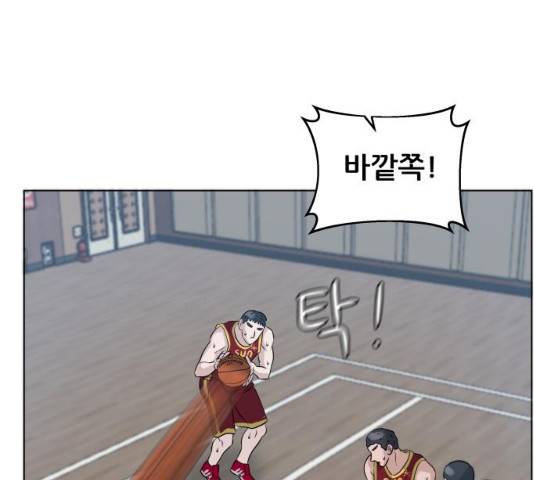 빅맨 61화 80