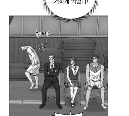 빅맨 61화 111