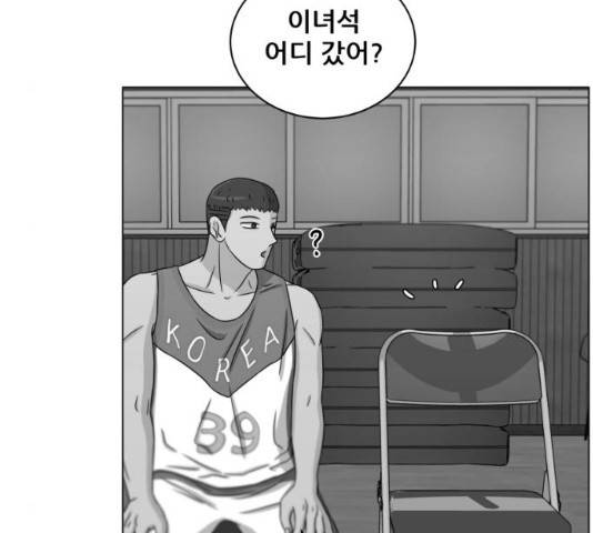 빅맨 61화 114