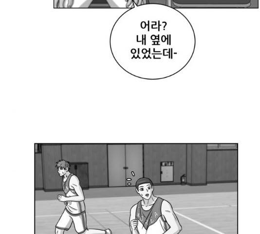 빅맨 61화 115