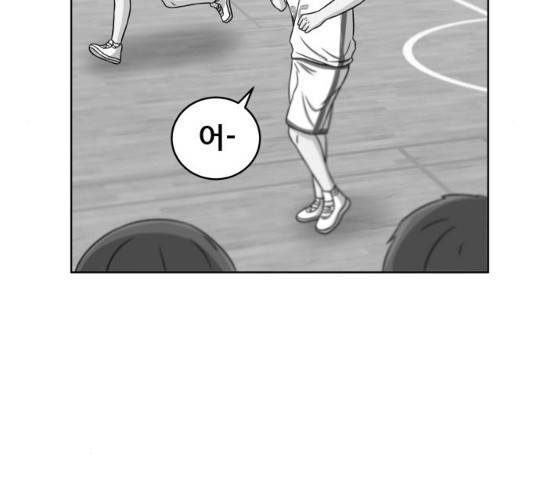 빅맨 61화 116