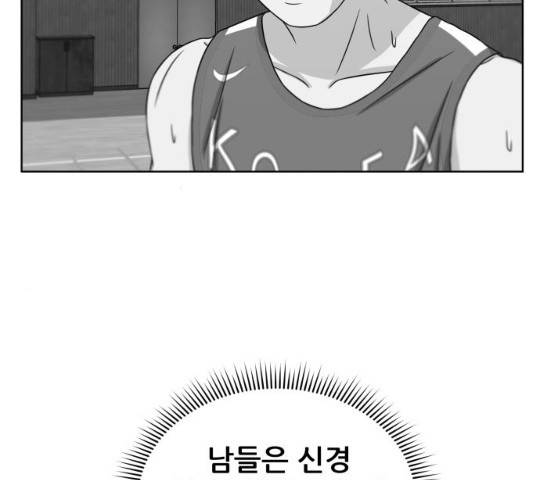 빅맨 61화 118