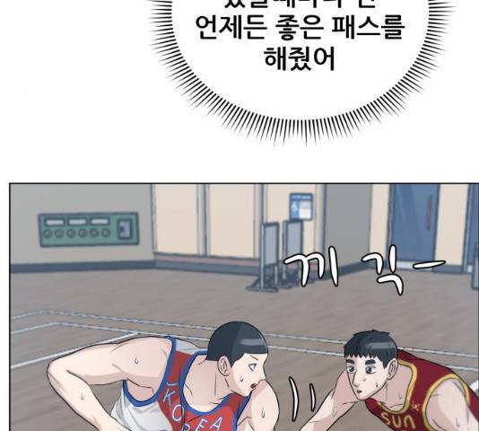 빅맨 61화 127