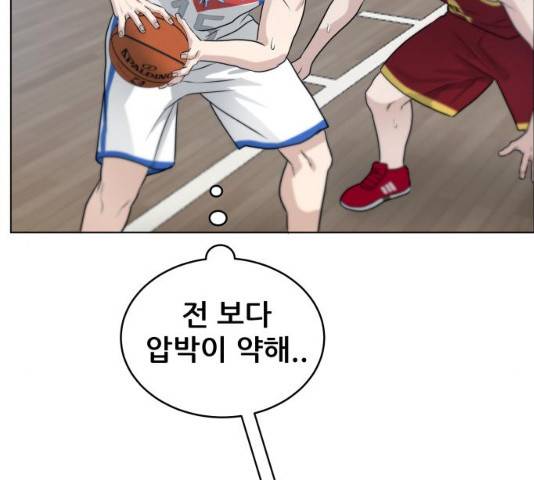 빅맨 61화 128