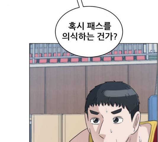 빅맨 61화 129