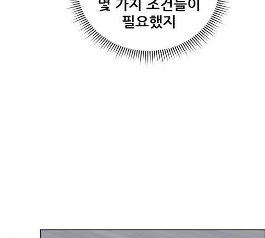 빅맨 61화 133