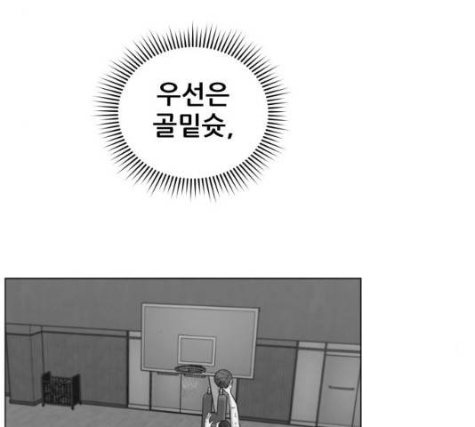 빅맨 61화 135