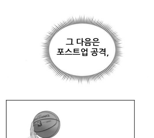 빅맨 61화 141