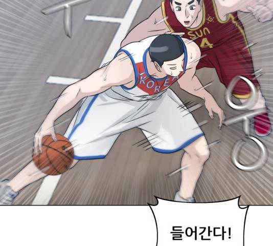 빅맨 61화 148