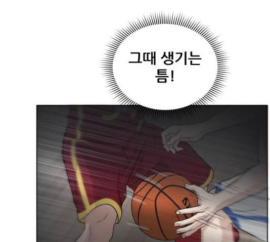 빅맨 61화 162