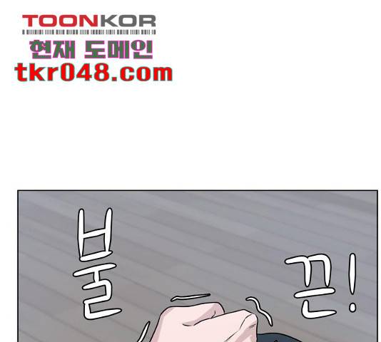빅맨 61화 175