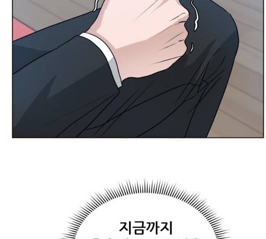 빅맨 61화 176