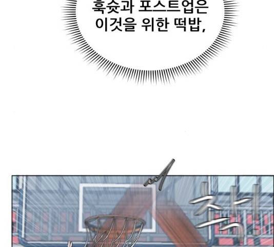 빅맨 61화 177